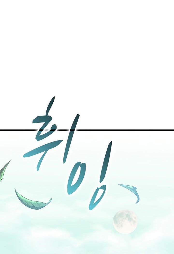 Arcane Sniper Chapter 117 - Halaman 73