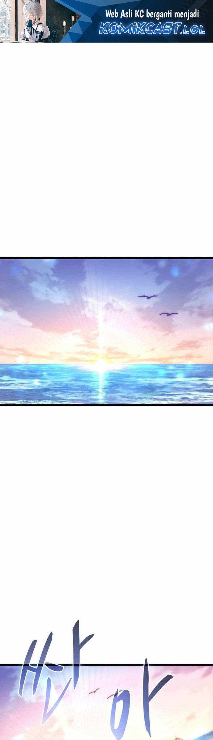 Arcane Sniper Chapter 140 halaman 2