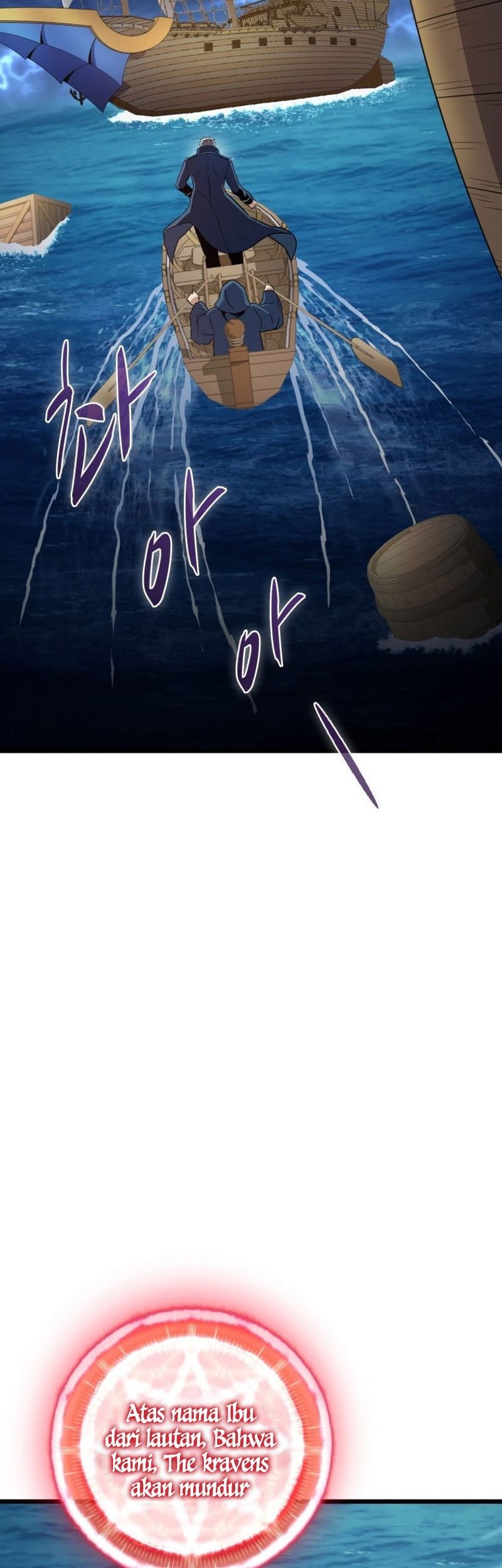 Arcane Sniper Chapter 149 - Halaman 70
