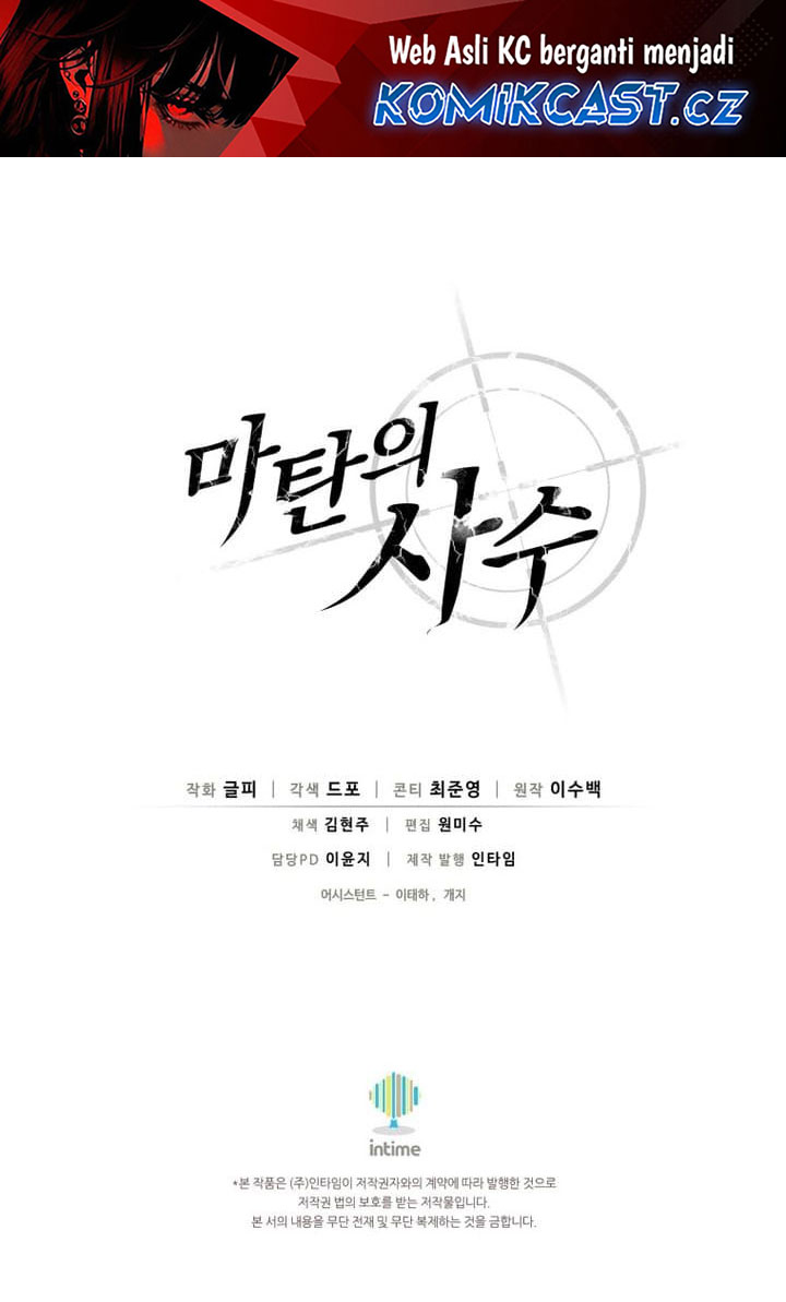 Arcane Sniper Chapter 167 - Halaman 72