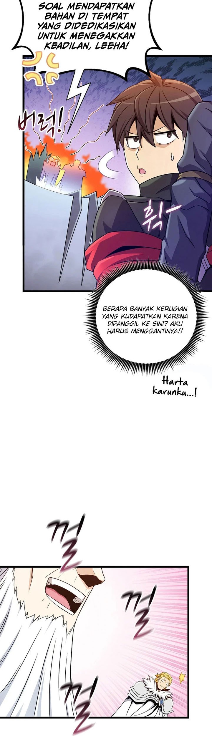 Arcane Sniper Chapter 196 - Halaman 46