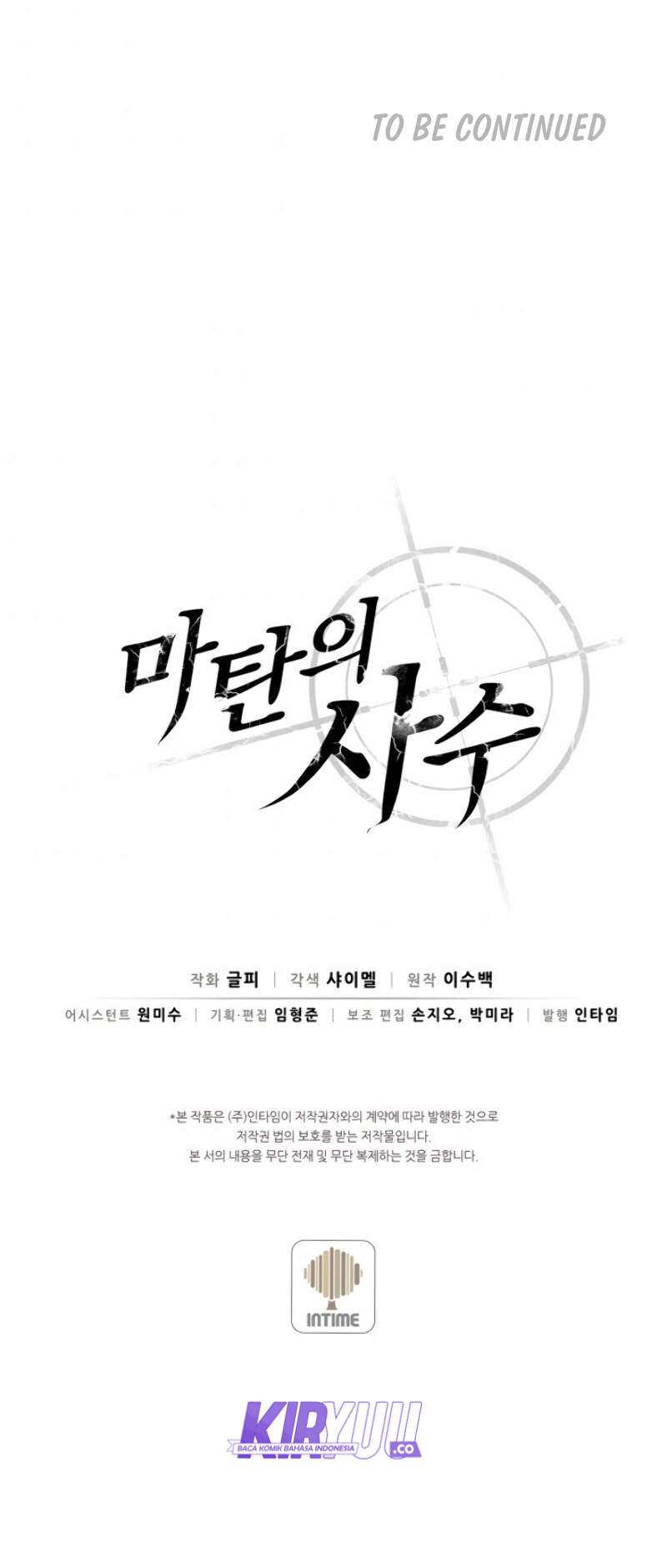 Arcane Sniper Chapter 2 - Halaman 61