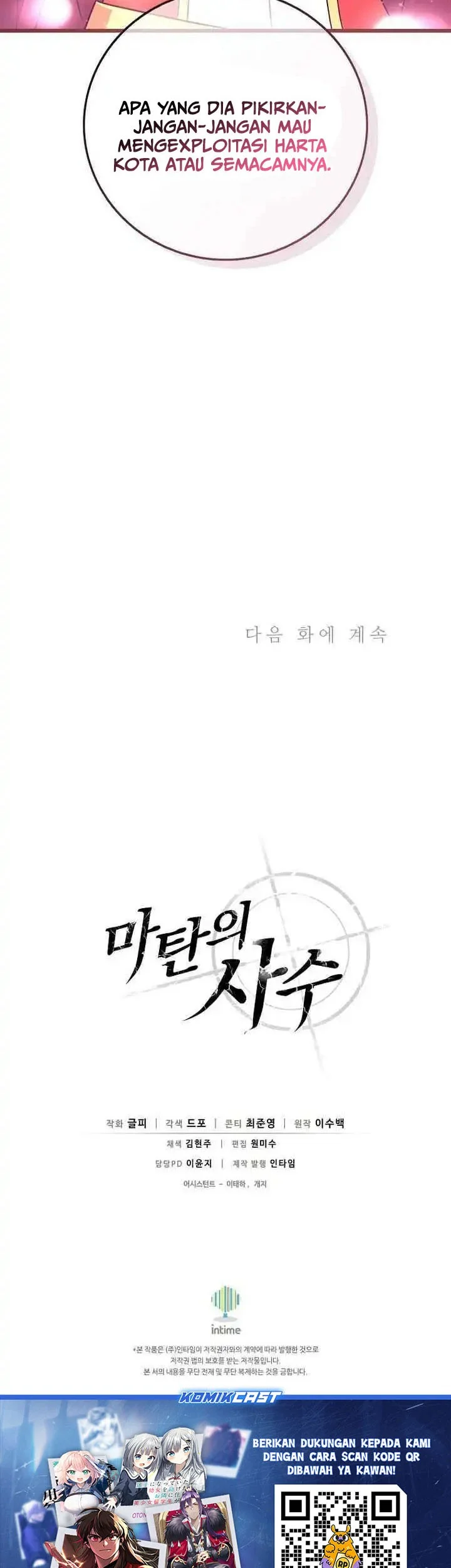 Arcane Sniper Chapter 210 - Halaman 60