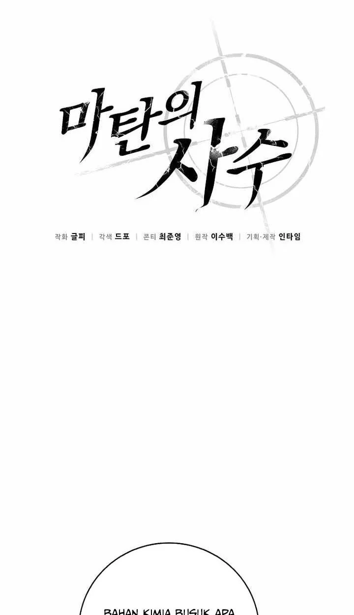 Arcane Sniper Chapter 212 - Halaman 22