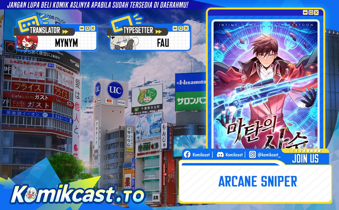 Arcane Sniper Chapter 215 halaman 1