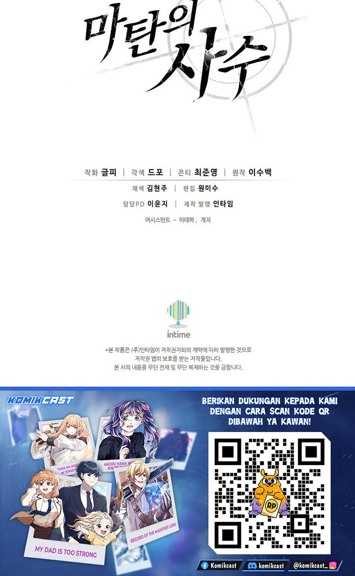 Arcane Sniper Chapter 217 - Halaman 60