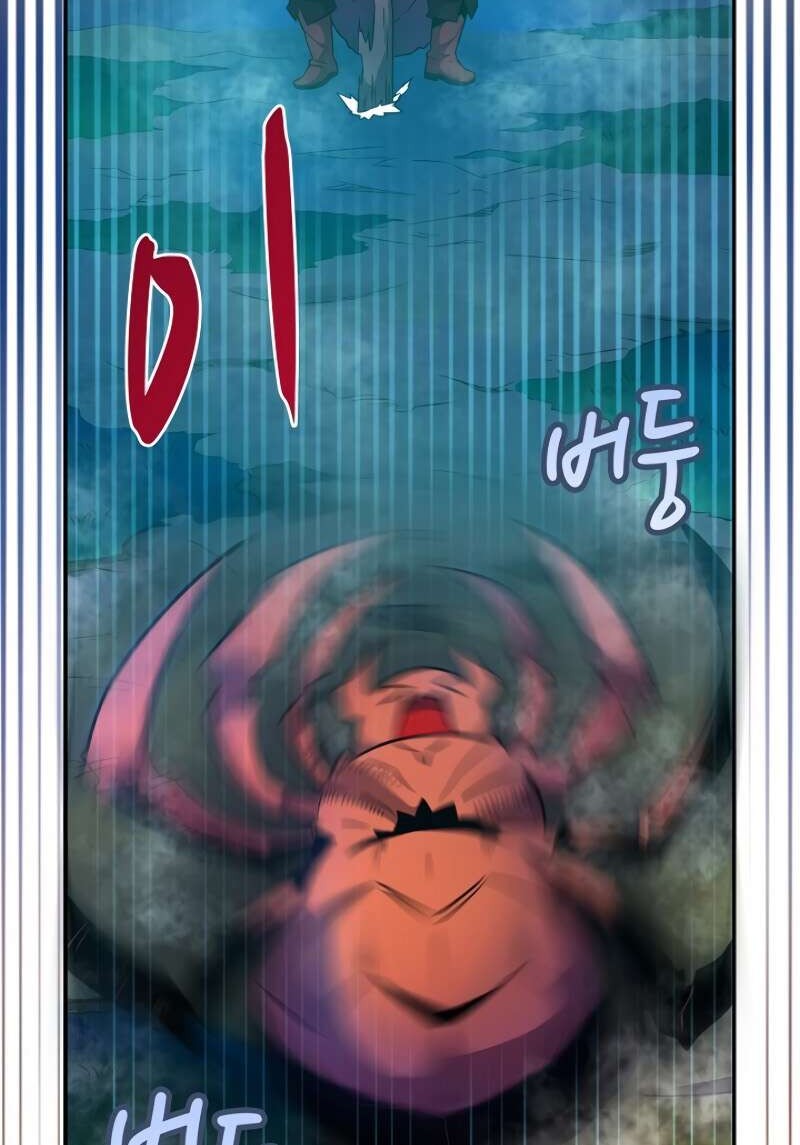 Arcane Sniper Chapter 26 - Halaman 16