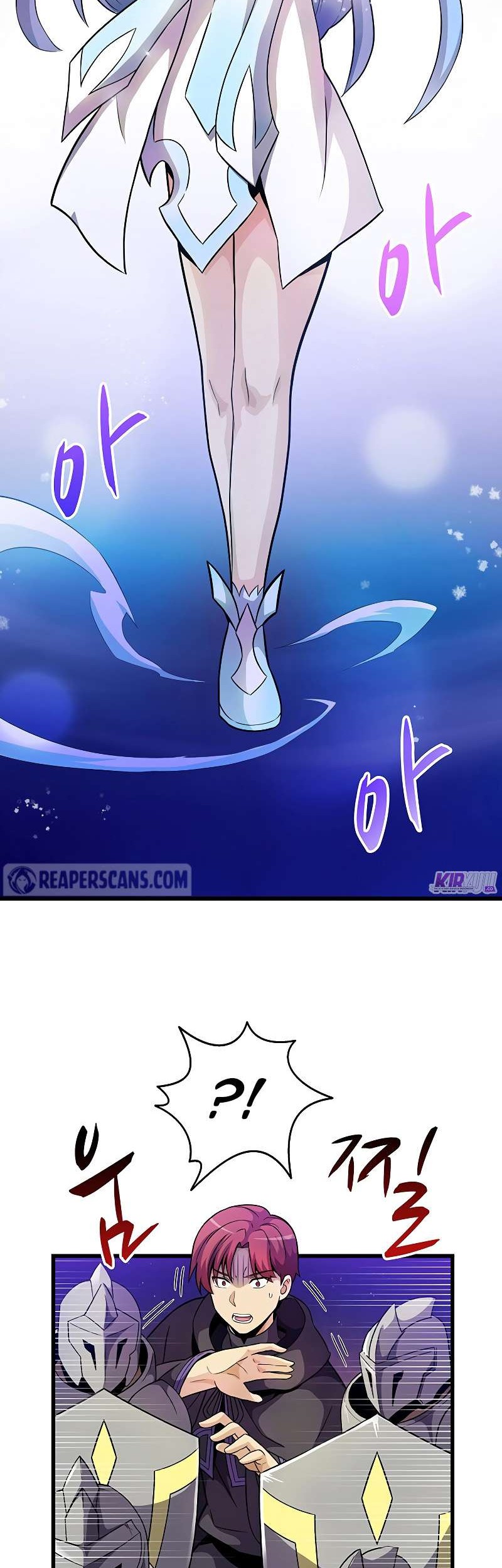 Arcane Sniper Chapter 30 halaman 3