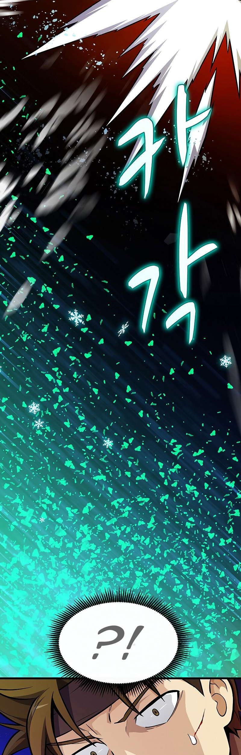Arcane Sniper Chapter 32 - Halaman 37