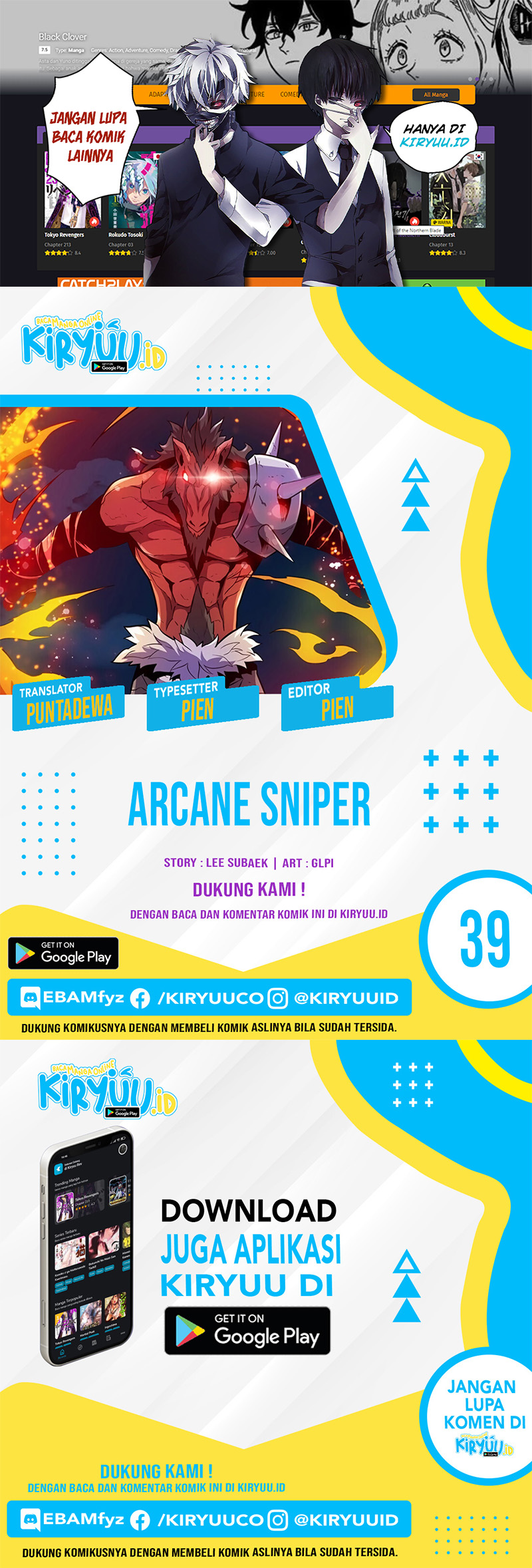 Komik Arcane Sniper Chapter 39 gambar 1