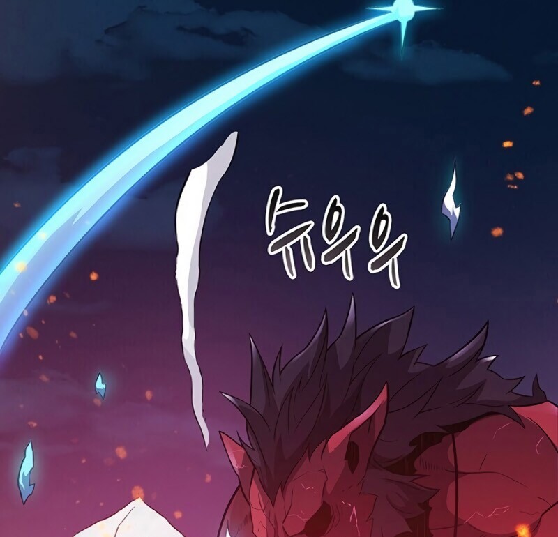 Arcane Sniper Chapter 39 - Halaman 58