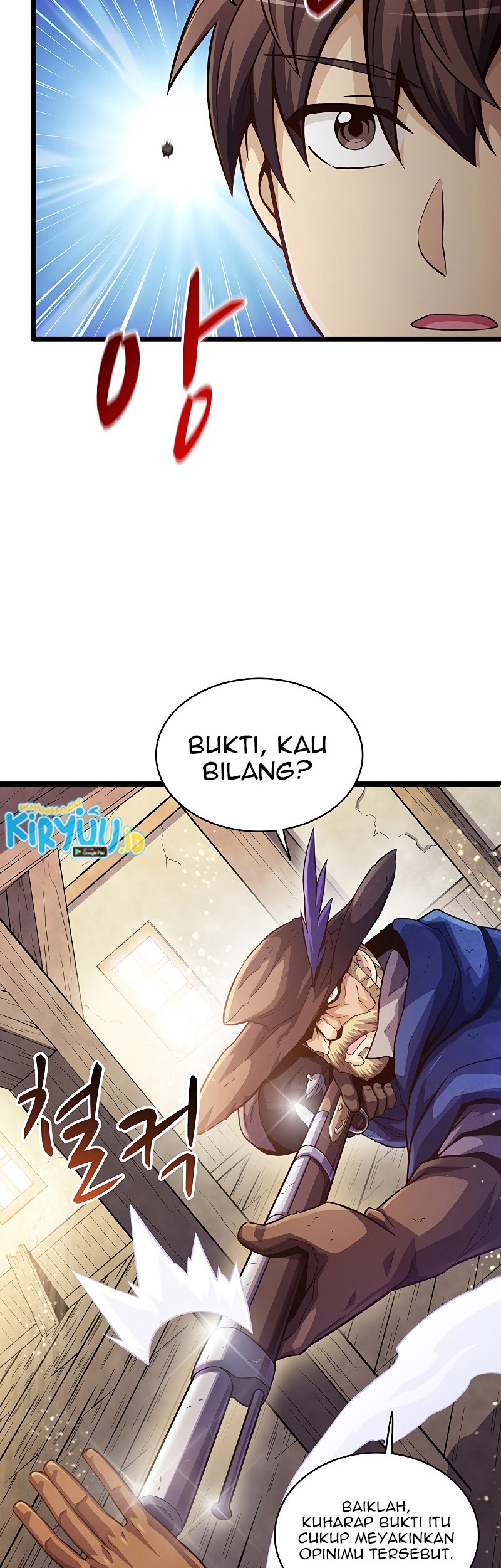 Arcane Sniper Chapter 47 halaman 3