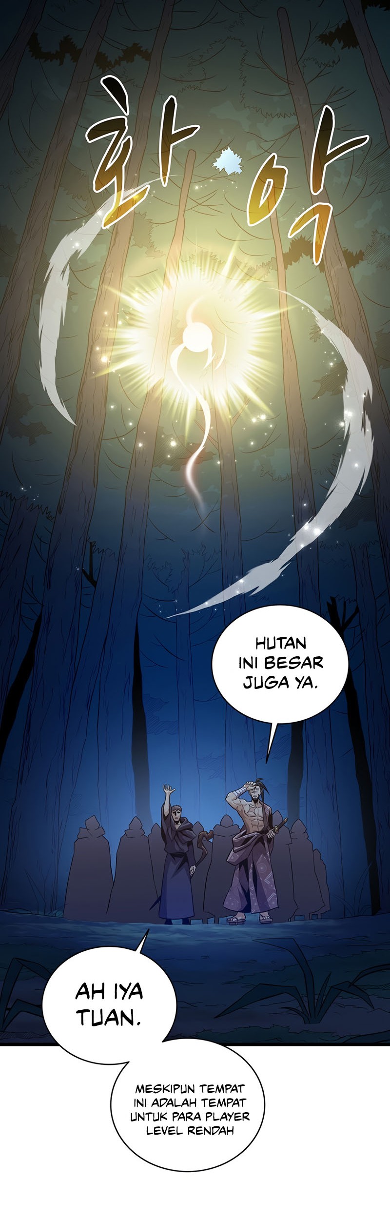 Arcane Sniper Chapter 67 halaman 3
