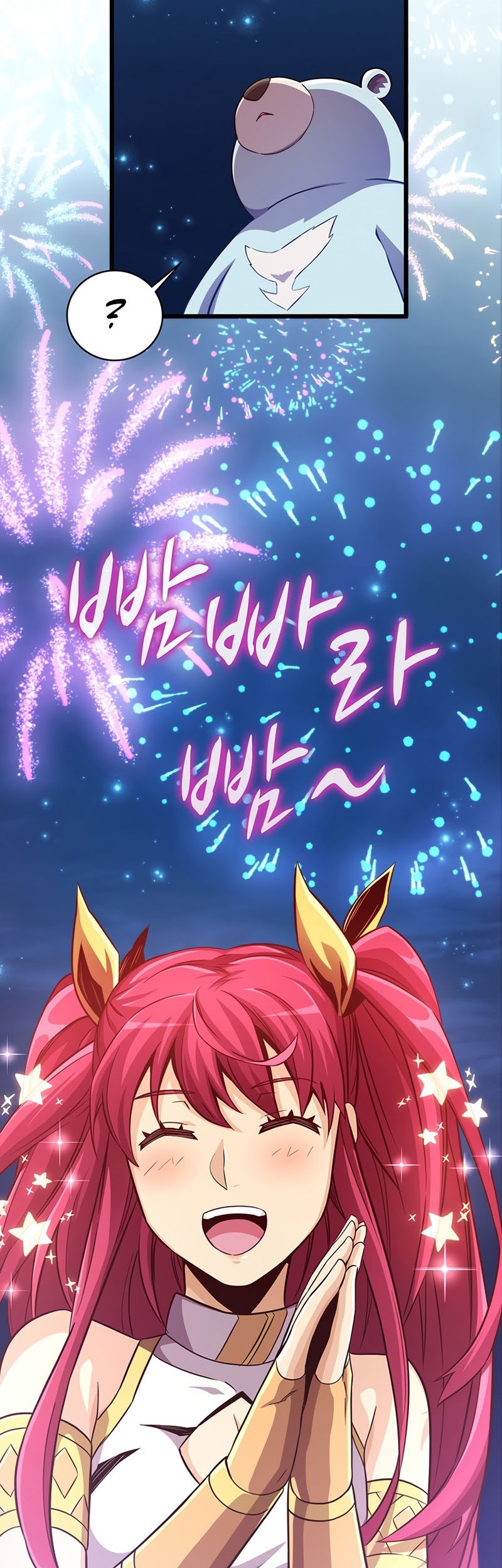 Arcane Sniper Chapter 70 - Halaman 48