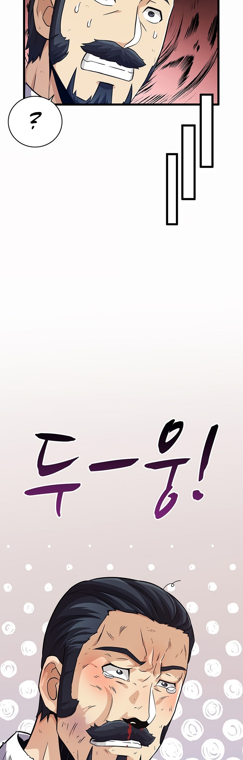 Arcane Sniper Chapter 70 - Halaman 25