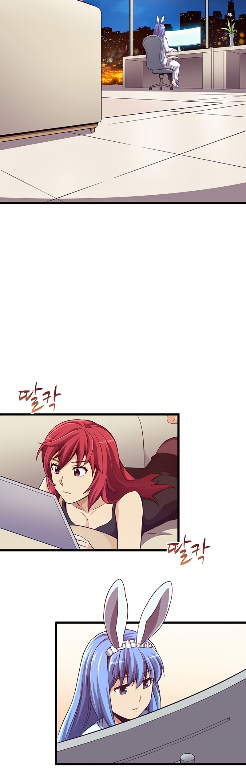 Arcane Sniper Chapter 71 - Halaman 13
