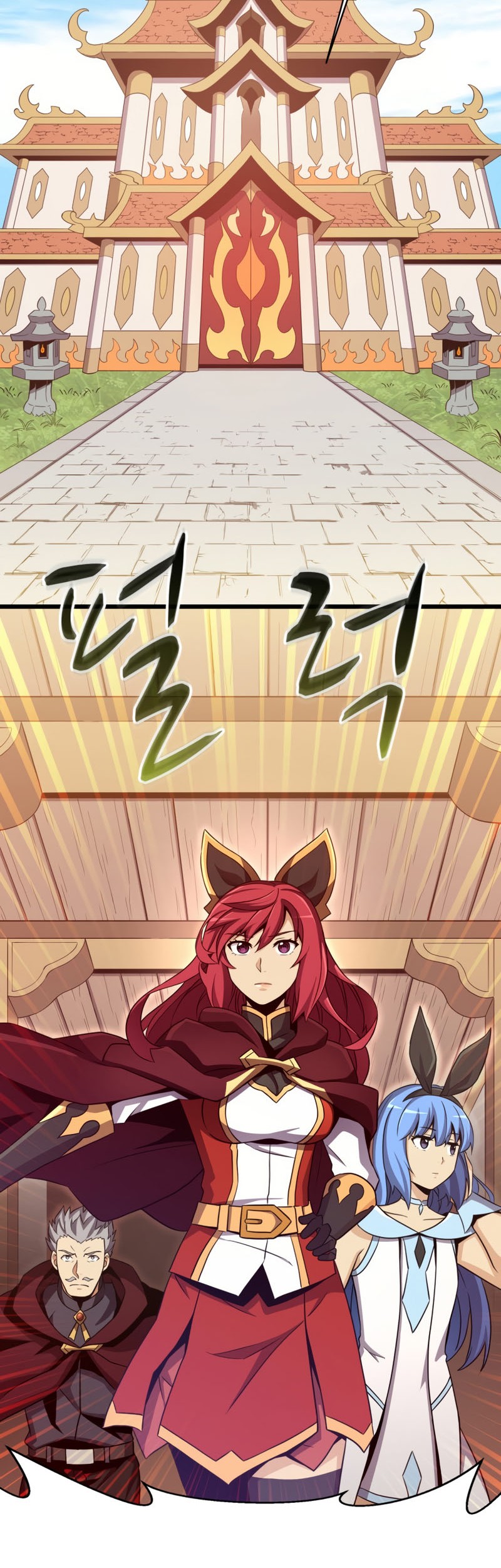 Arcane Sniper Chapter 80 - Halaman 23