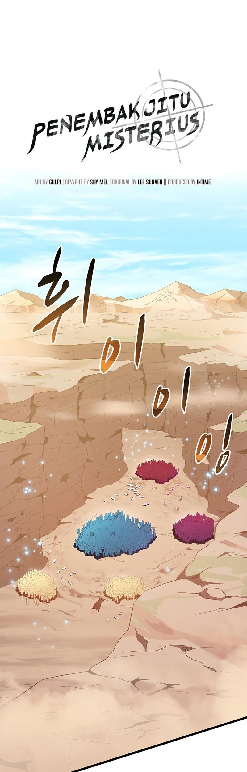 Arcane Sniper Chapter 83 halaman 2