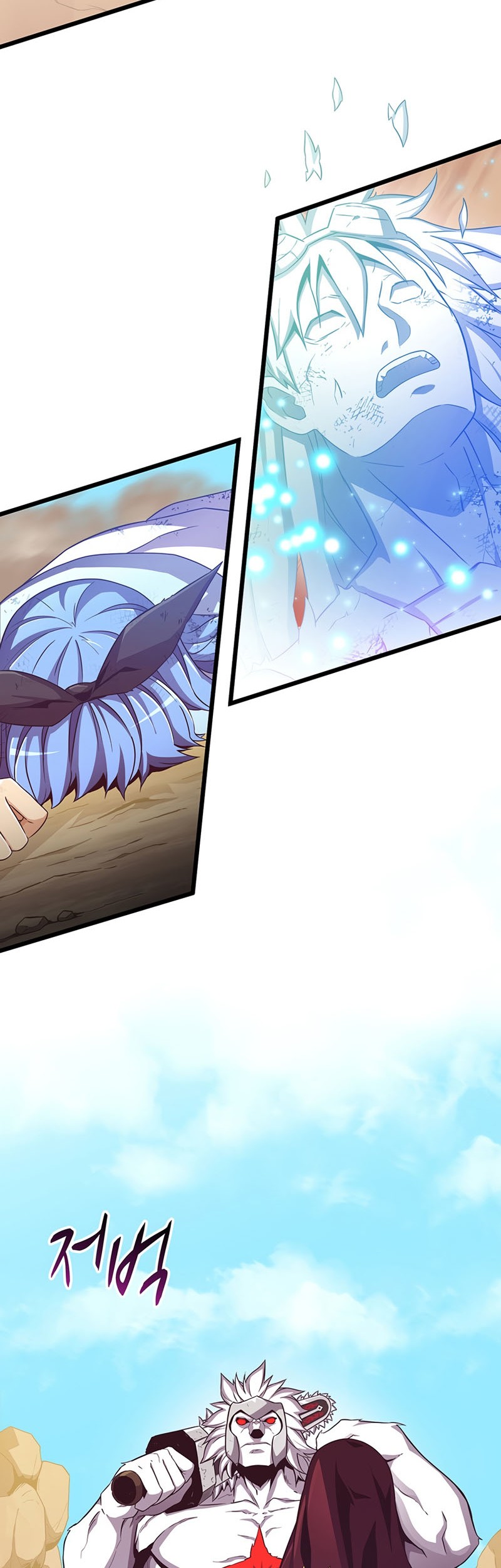 Arcane Sniper Chapter 83 halaman 3