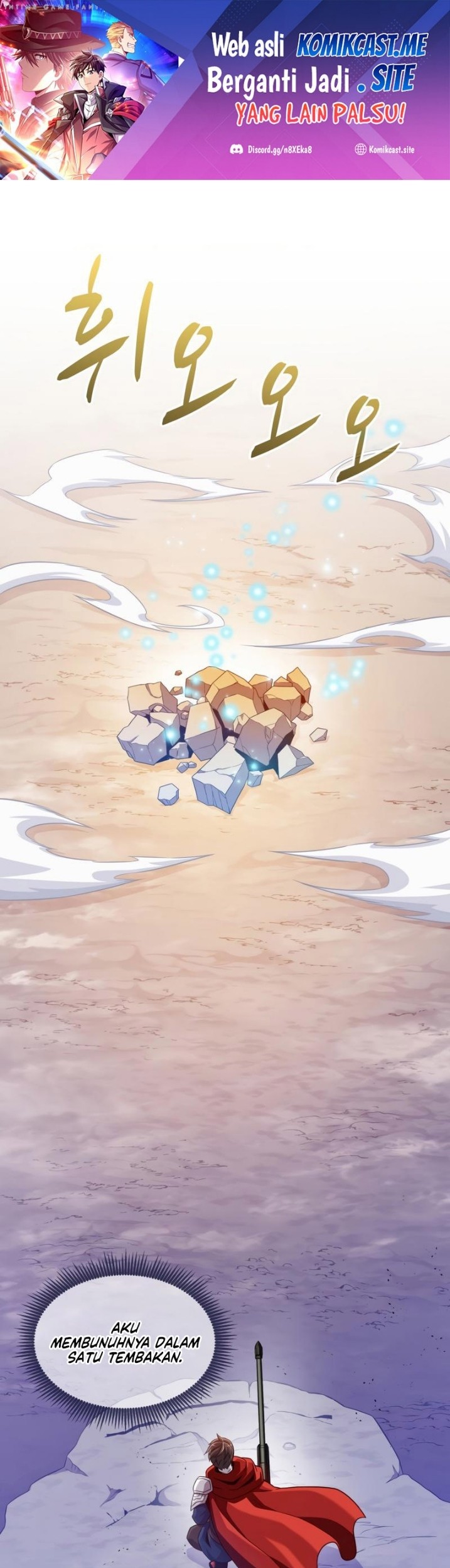 Manhwa Arcane Sniper Chapter 99 gambar 2