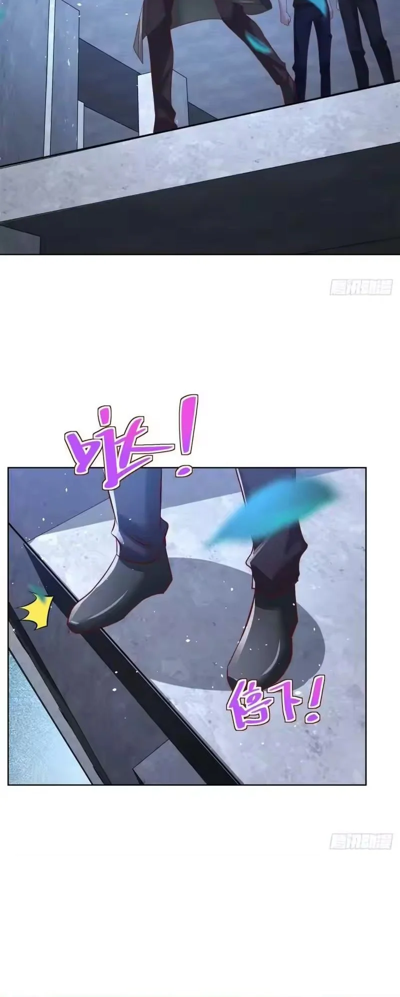 Arch Villain Chapter 37 - Halaman 13