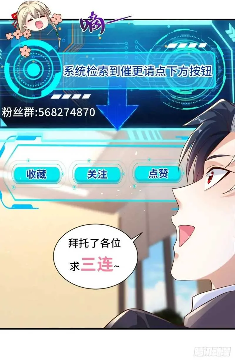 Arch Villain Chapter 47 - Halaman 29