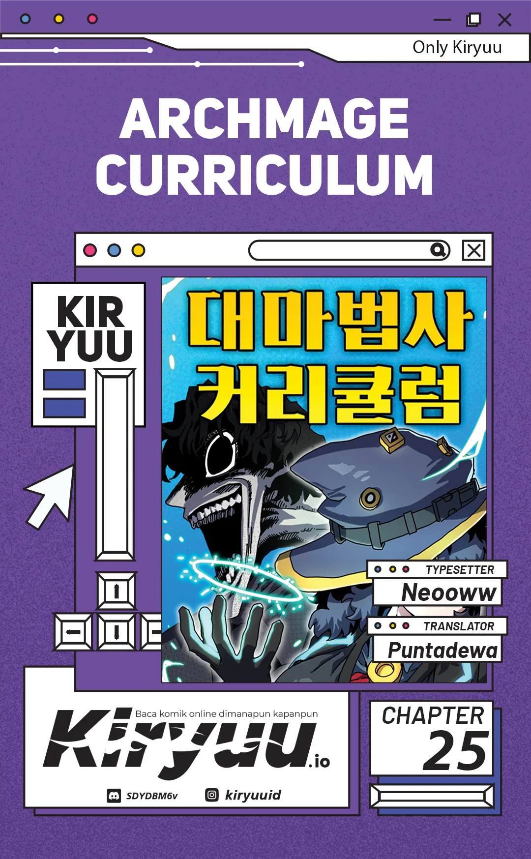 Komik Archmage Curriculum Chapter 25 gambar 1