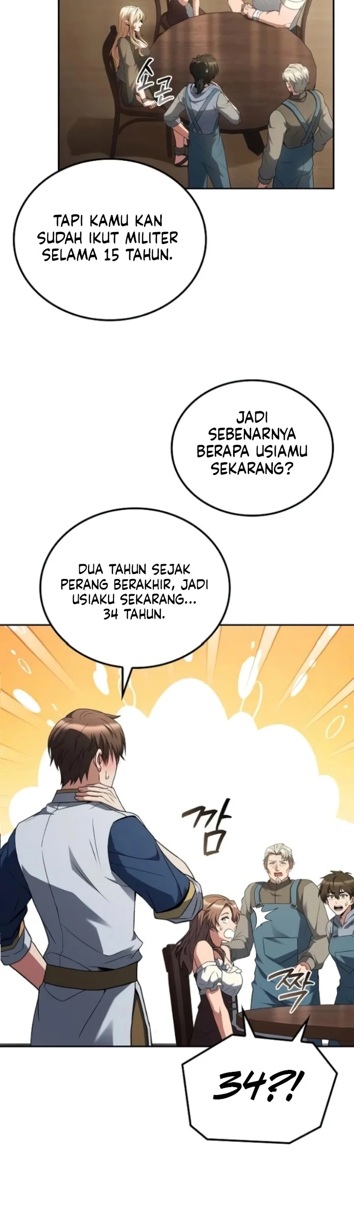 Archmage Restaurant Chapter 109 - Halaman 19