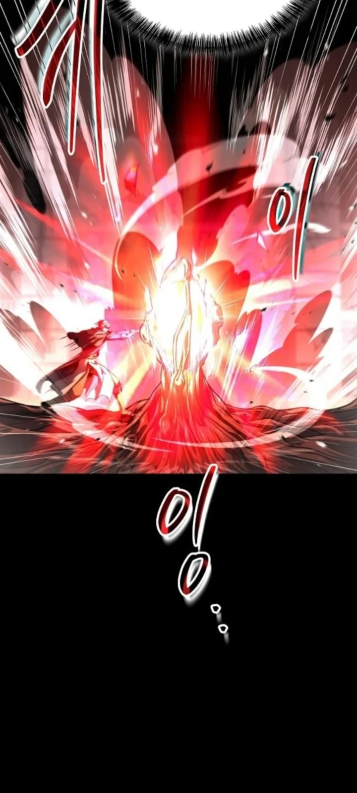 Manhwa Archmage Restaurant Chapter 114 gambar 2