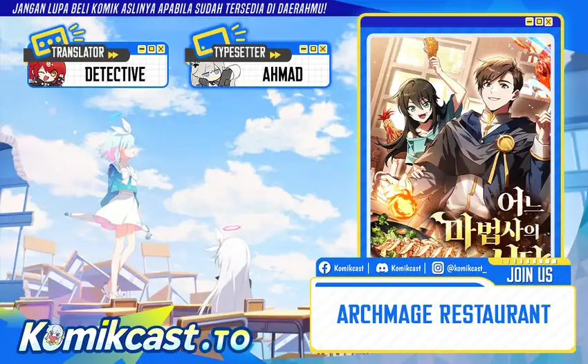 Komik Archmage Restaurant Chapter 116 gambar 1