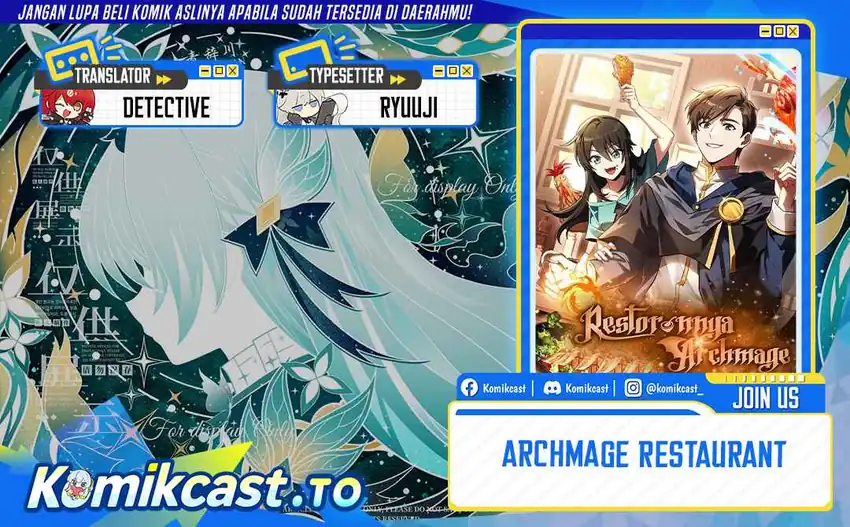 Komik Archmage Restaurant Chapter 122 gambar 1