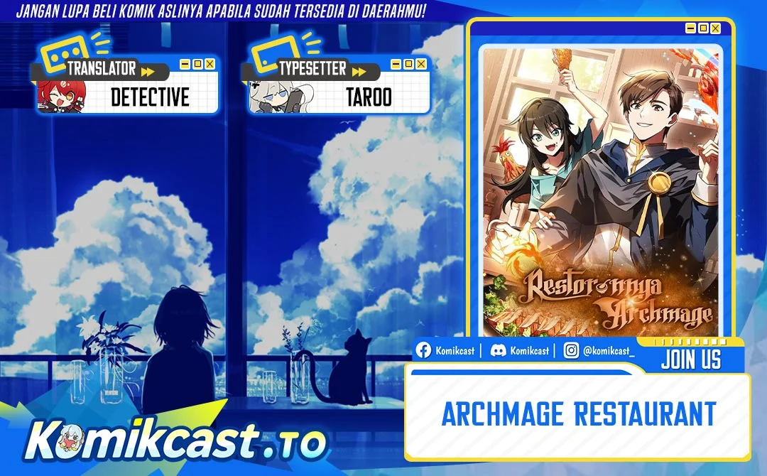 Komik Archmage Restaurant Chapter 136 gambar 1