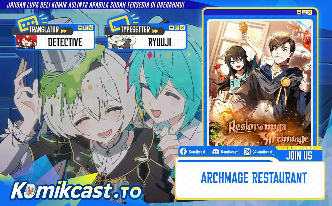 Komik Archmage Restaurant Chapter 137 gambar 1