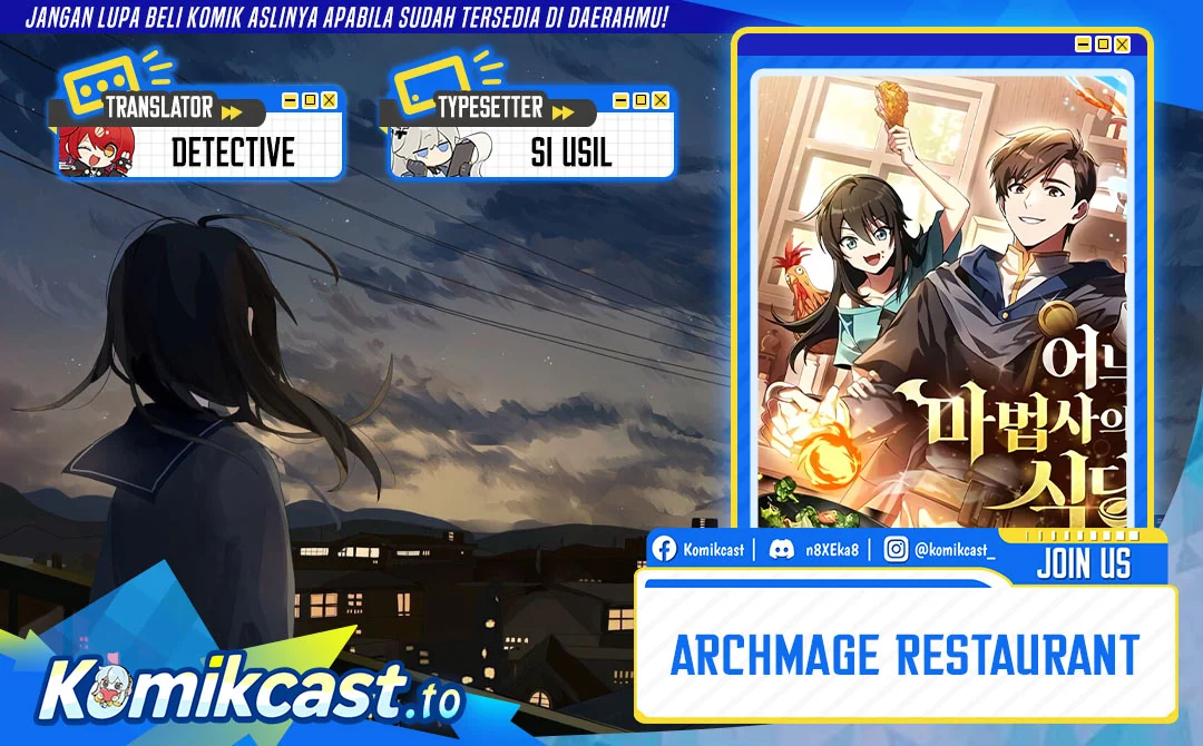 Komik Archmage Restaurant Chapter 141 gambar 1