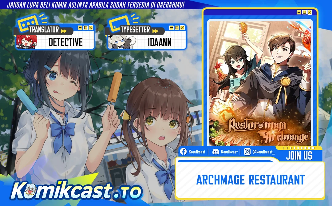 Komik Archmage Restaurant Chapter 142 gambar 1