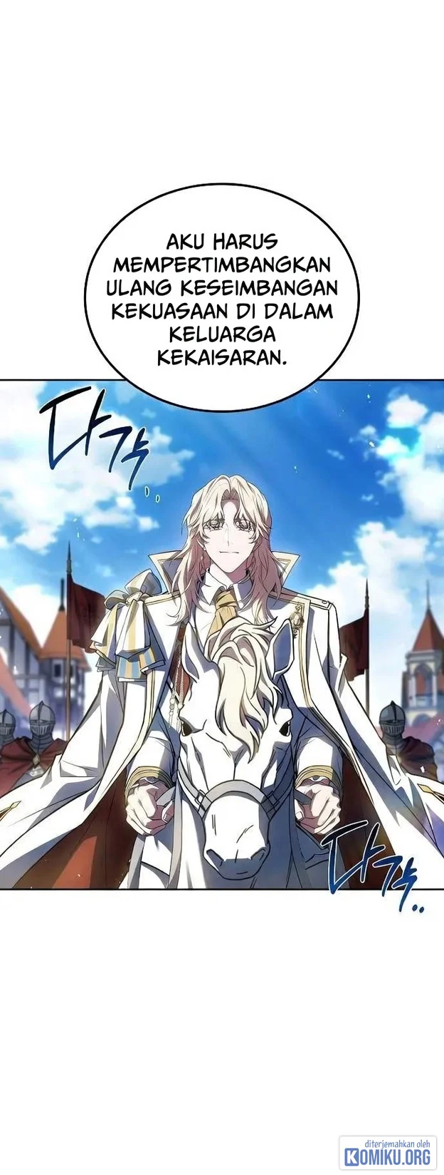 Archmage Restaurant Chapter 151 - Halaman 32
