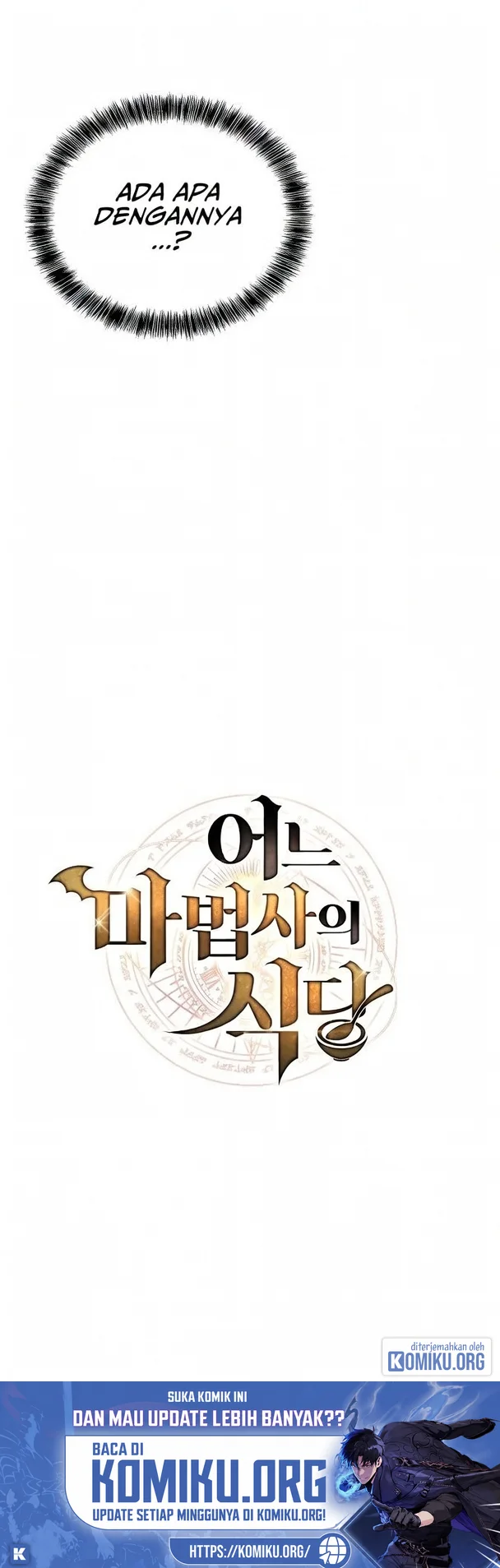 Archmage Restaurant Chapter 151 - Halaman 8