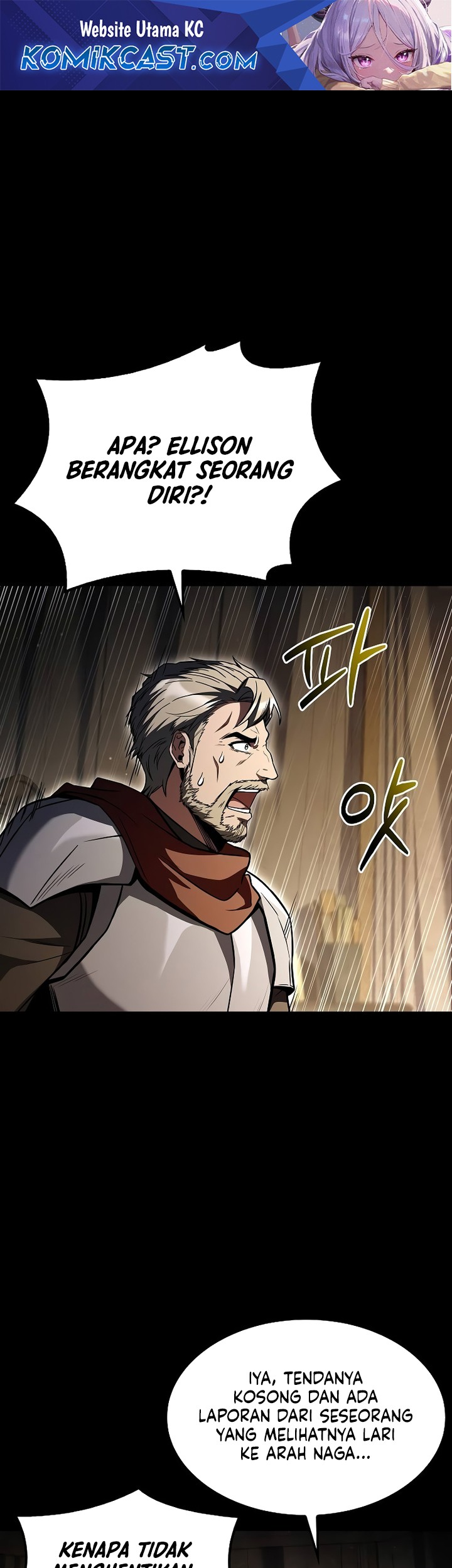 Manhwa Archmage Restaurant Chapter 82 gambar 2