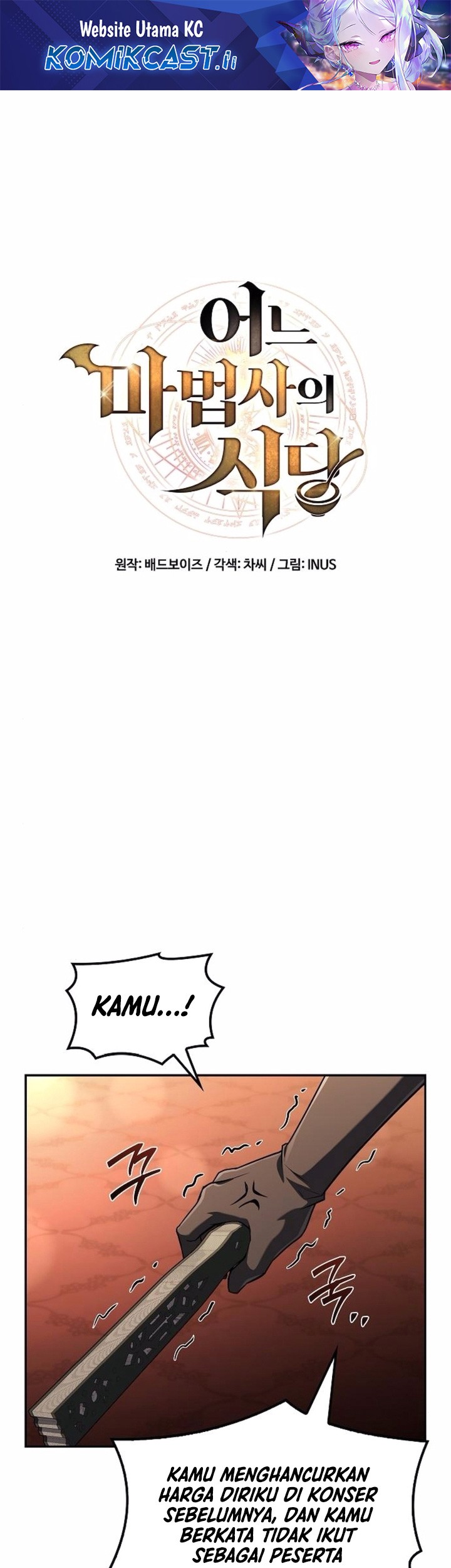 Komik Archmage Restaurant Chapter 89 gambar 1
