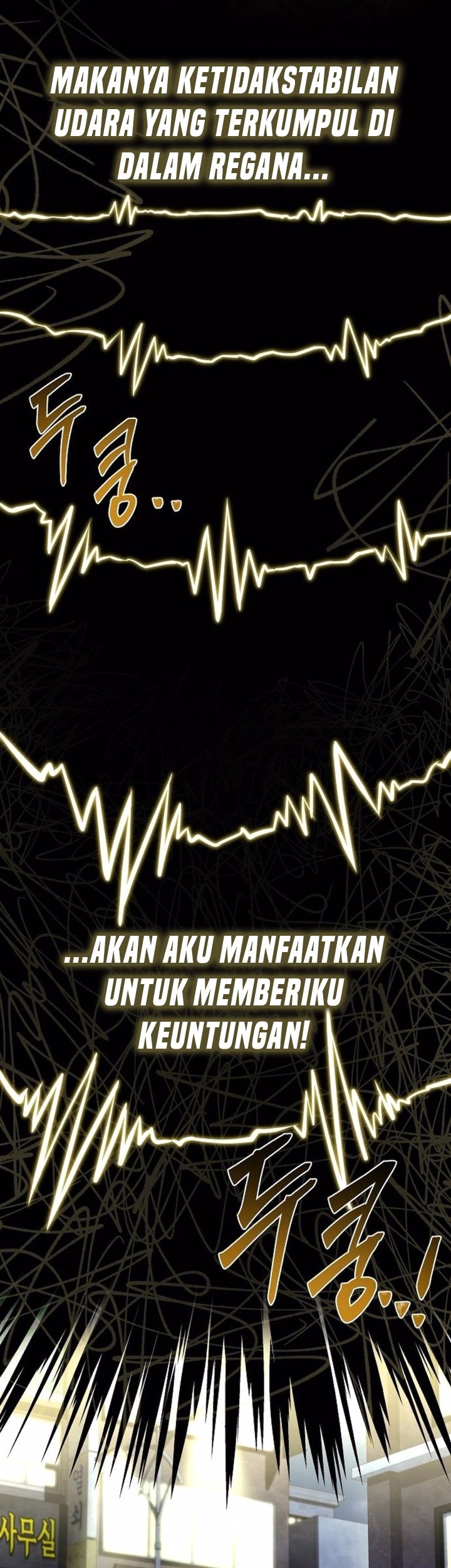 Archmage Restaurant Chapter 90 - Halaman 18