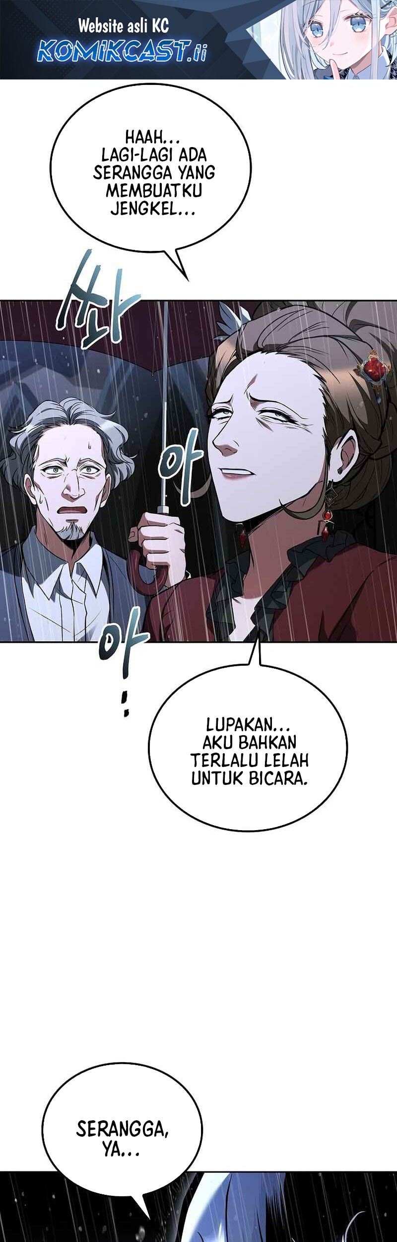 Komik Archmage Restaurant Chapter 92 gambar 1