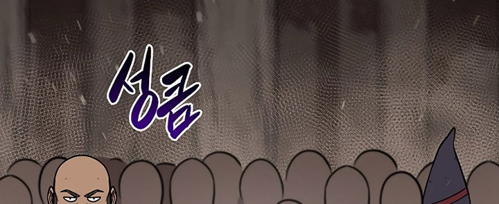 Archmage Streamer Chapter 102 - Halaman 63