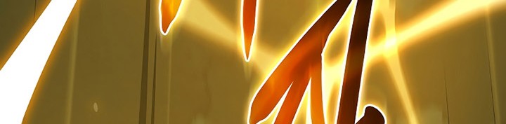 Archmage Streamer Chapter 105 - Halaman 26