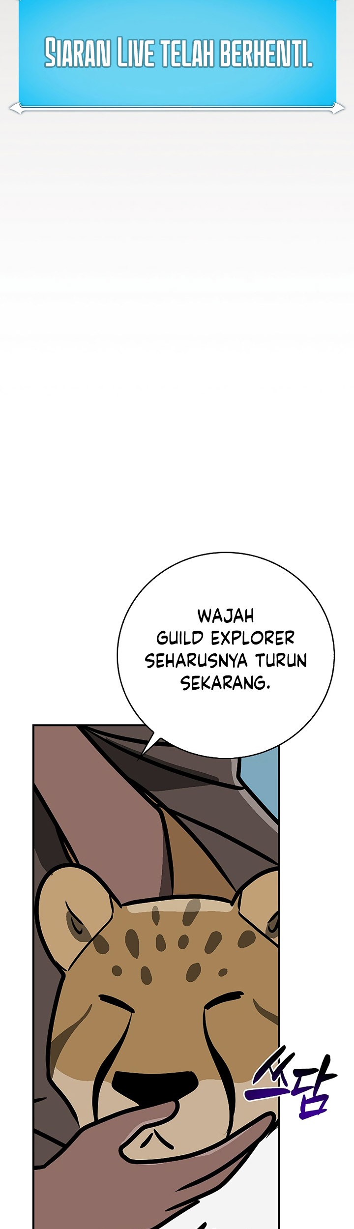 Archmage Streamer Chapter 105 - Halaman 66