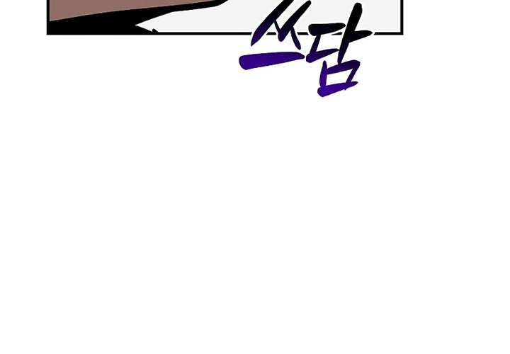Archmage Streamer Chapter 105 - Halaman 67