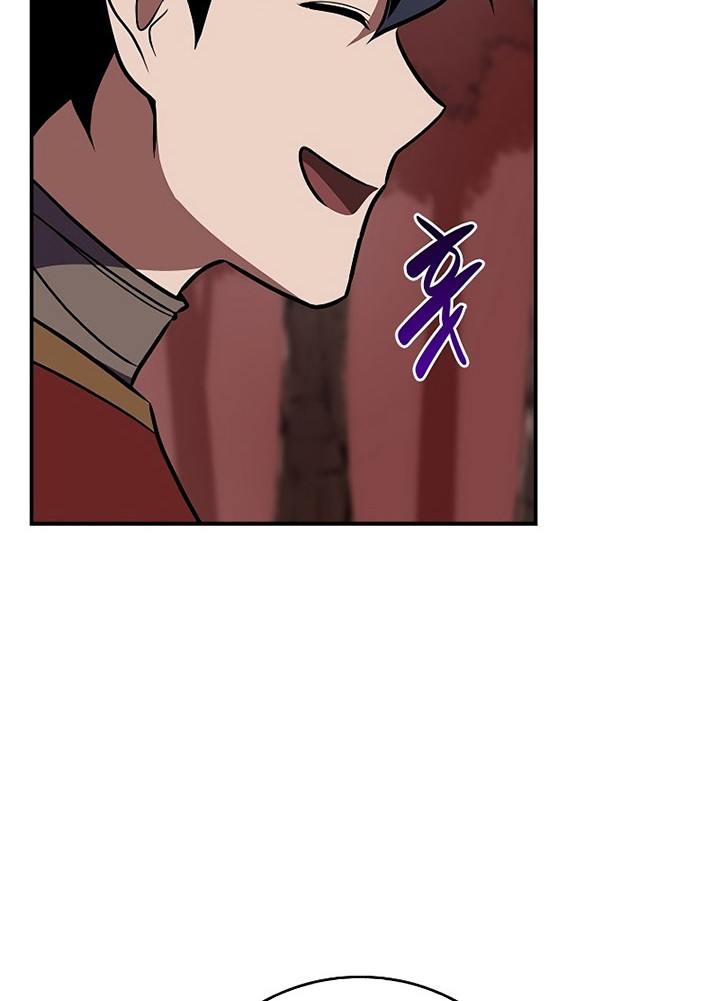 Archmage Streamer Chapter 107 - Halaman 53