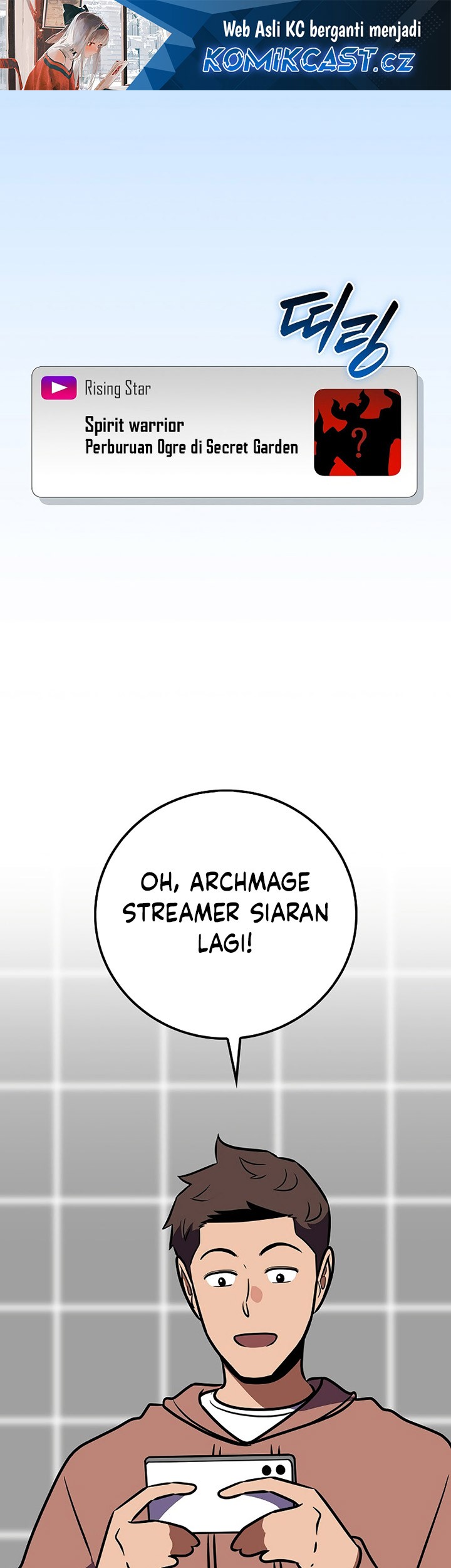 Archmage Streamer Chapter 107 halaman 2