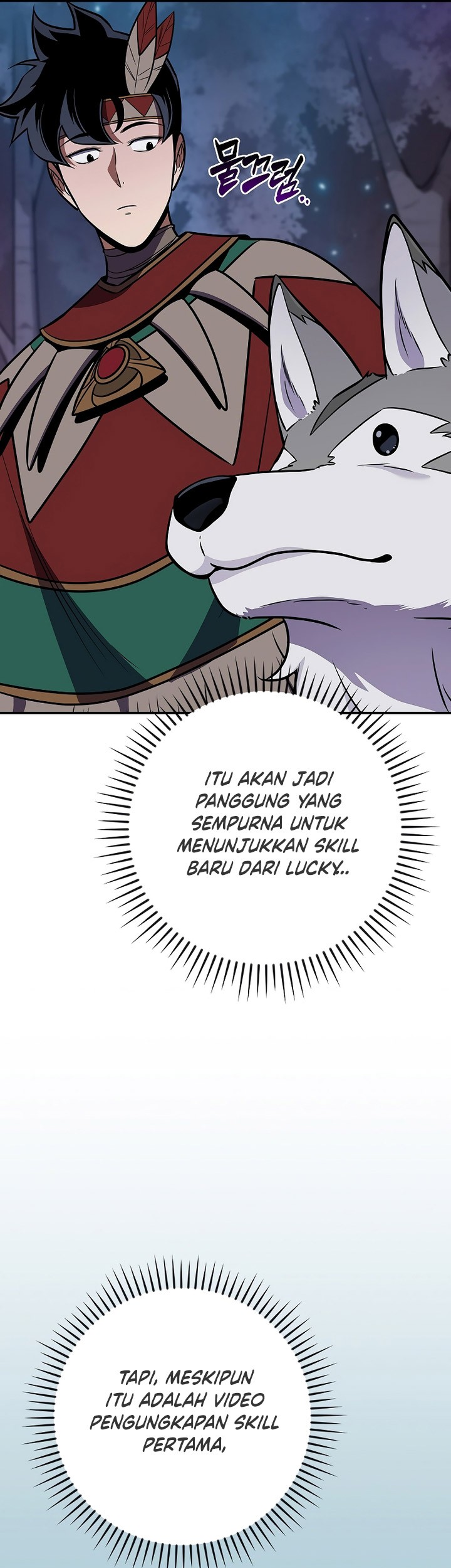Archmage Streamer Chapter 110 - Halaman 42