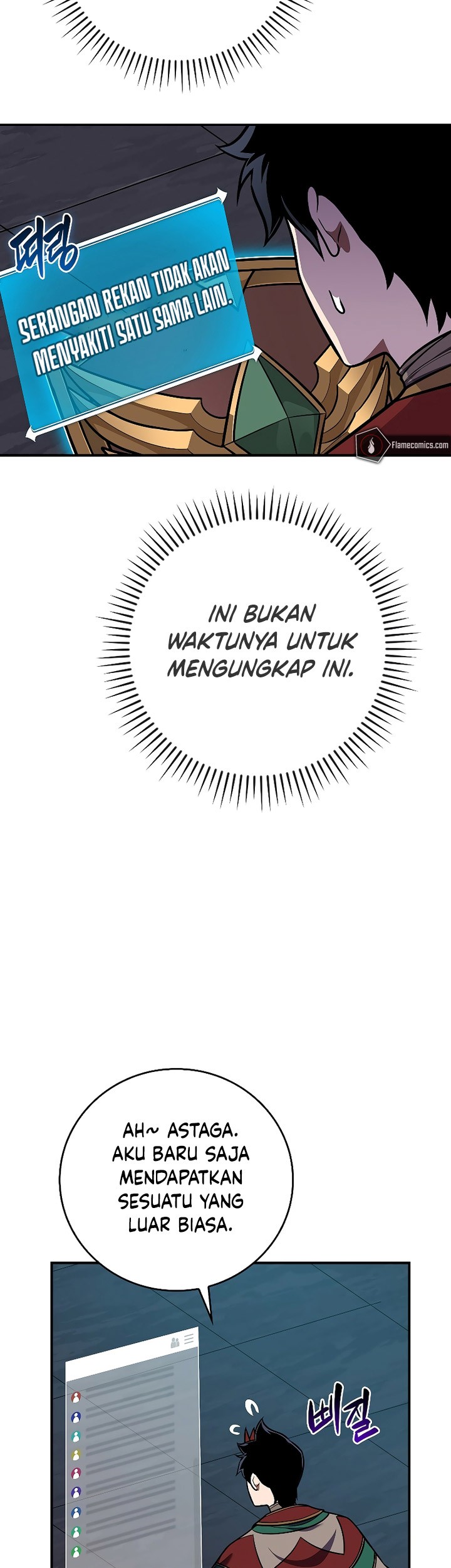 Archmage Streamer Chapter 112 halaman 4