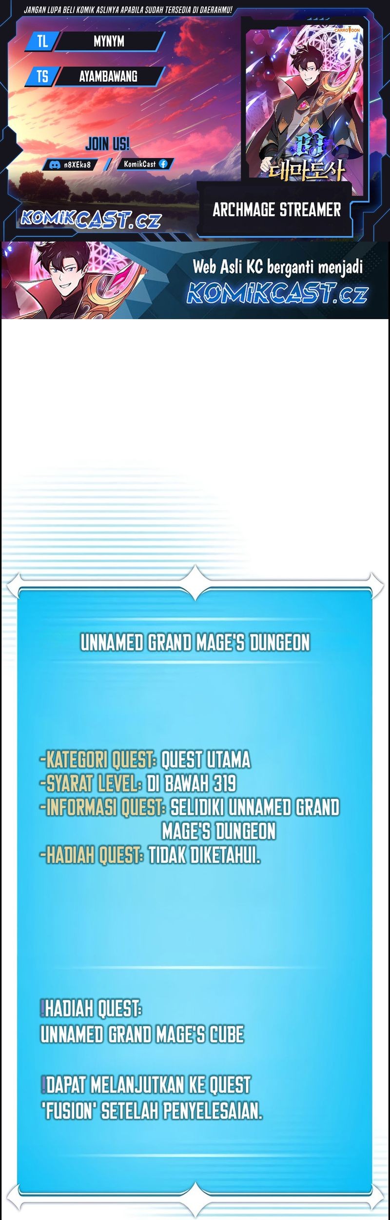 Archmage Streamer Chapter 117 halaman 1